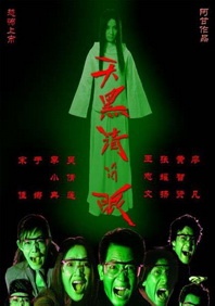 1137西方大但人文艺术
